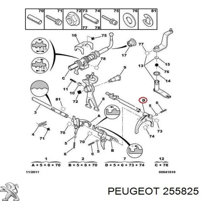 255825 Peugeot/Citroen Вилка сцепления