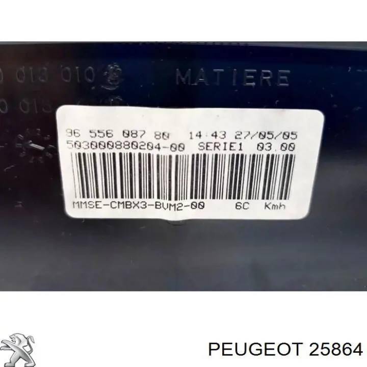 25864 Peugeot/Citroen крышка маслозаливной горловины