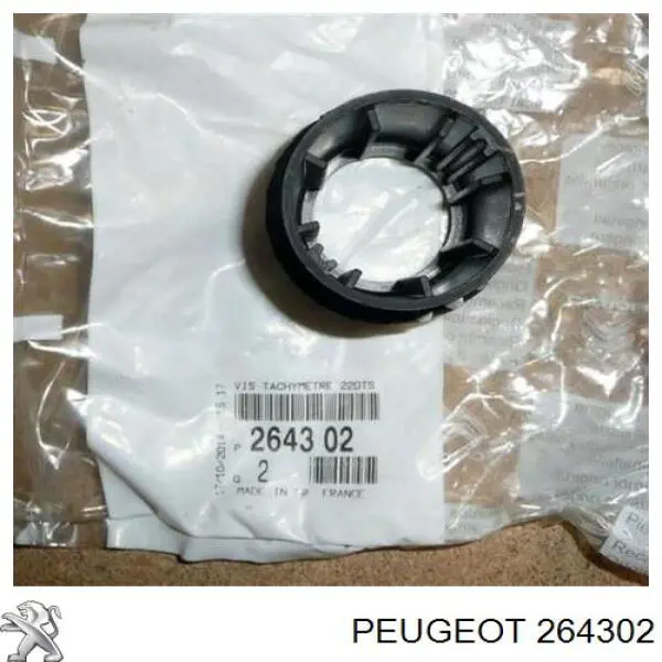 Купить 264302 Peugeot/Citroen Шестерня спидометра ведущая