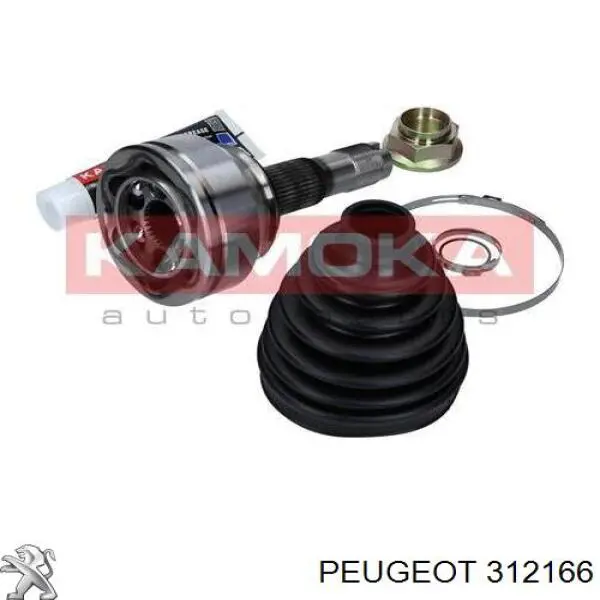 Купить 312166 Peugeot/Citroen 