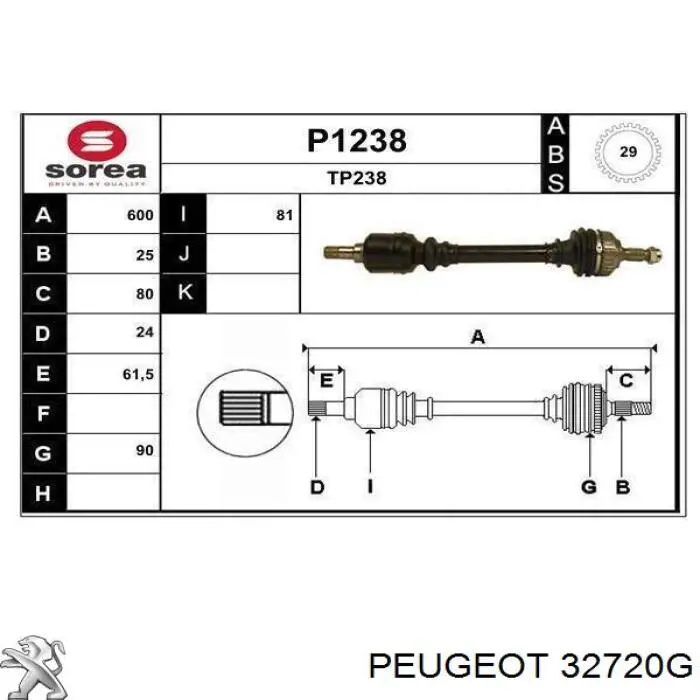 Купить DS6723LA BGA Привод в сборе левый