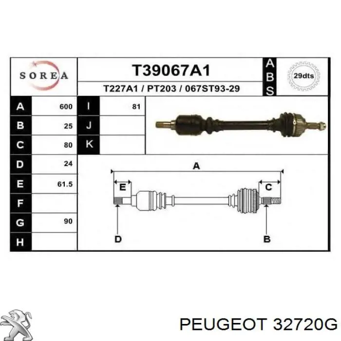 32720G Peugeot/Citroen полуось (привод передняя левая)
