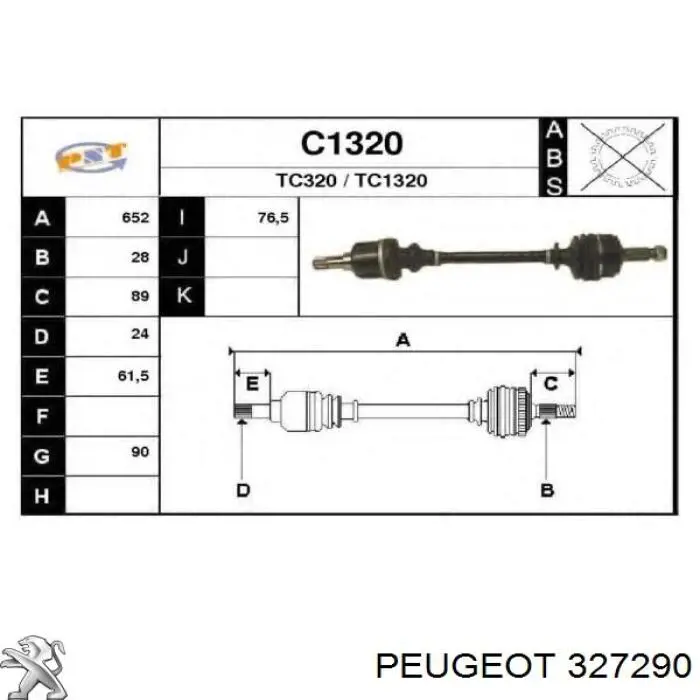 Левая полуось 327290 Peugeot/Citroen