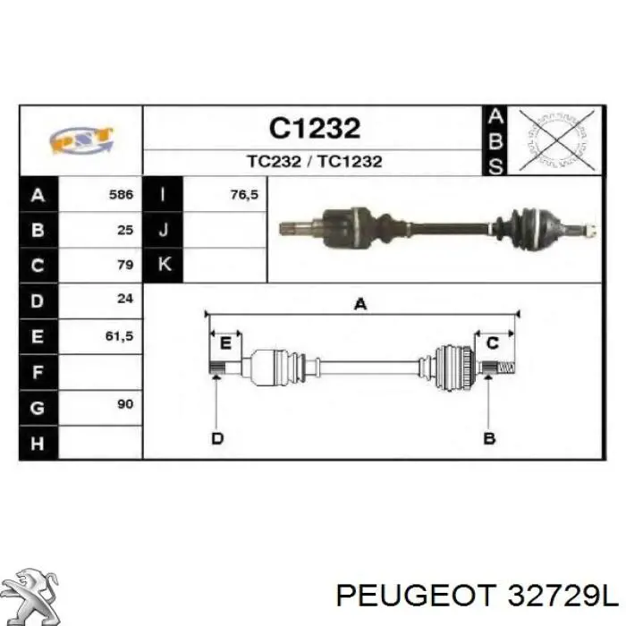 32729L Peugeot/Citroen полуось (привод передняя левая)
