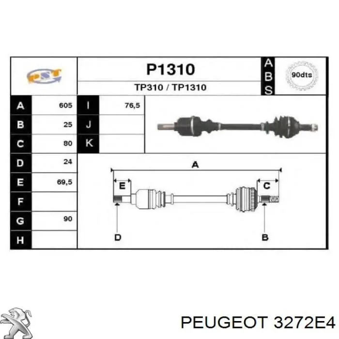 Купить 3272E4 Peugeot/Citroen Привод в сборе левый