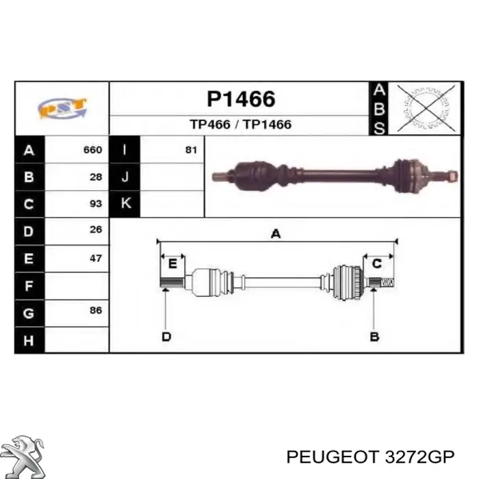 Левая полуось 210285 GSP