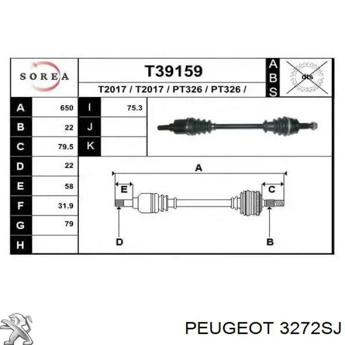 3272SJ Peugeot/Citroen полуось (привод передняя левая)
