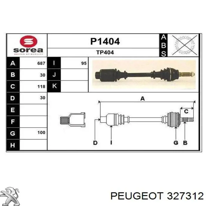 Полуось (привод) передняя 327312 Peugeot/Citroen