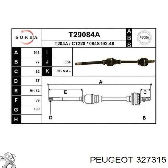 327315 Peugeot/Citroen полуось (привод передняя правая)