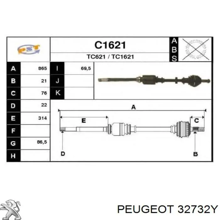 Правая полуось 32732Y Peugeot/Citroen