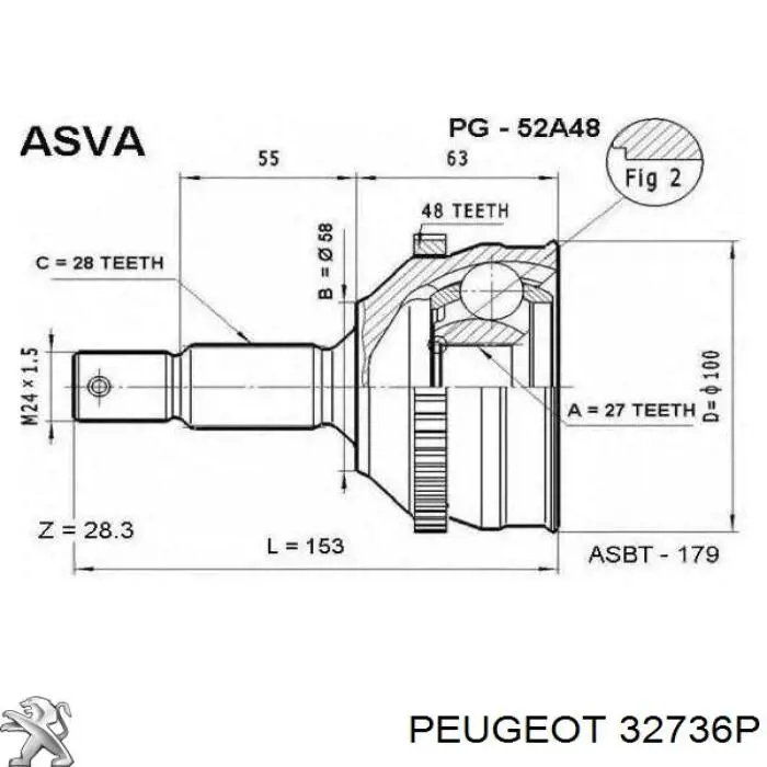 Правая полуось 32736P Peugeot/Citroen