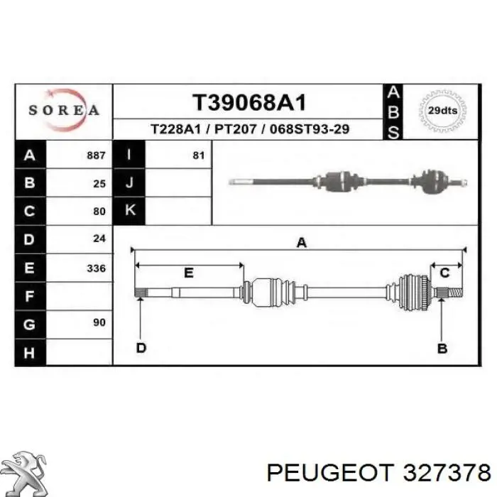 327378 Peugeot/Citroen Полуось передняя, правая