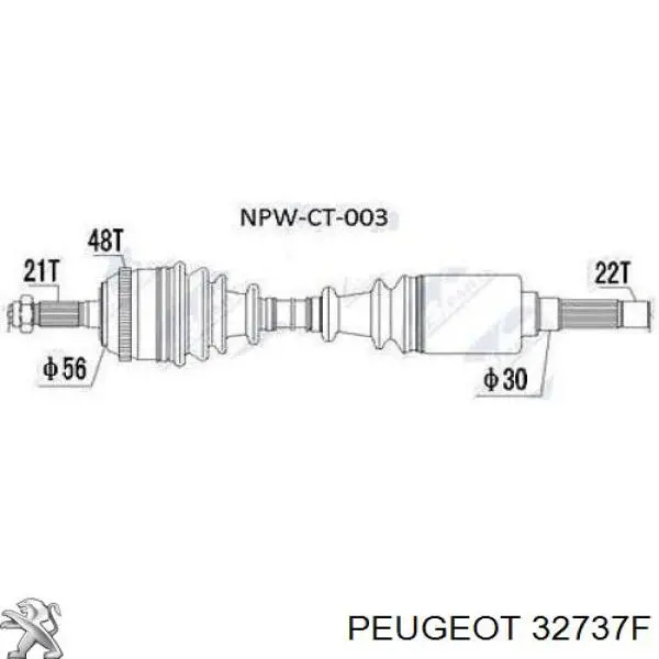 Правая полуось 32737F Peugeot/Citroen