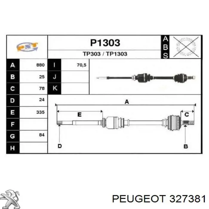 327381 Peugeot/Citroen полуось (привод передняя левая)