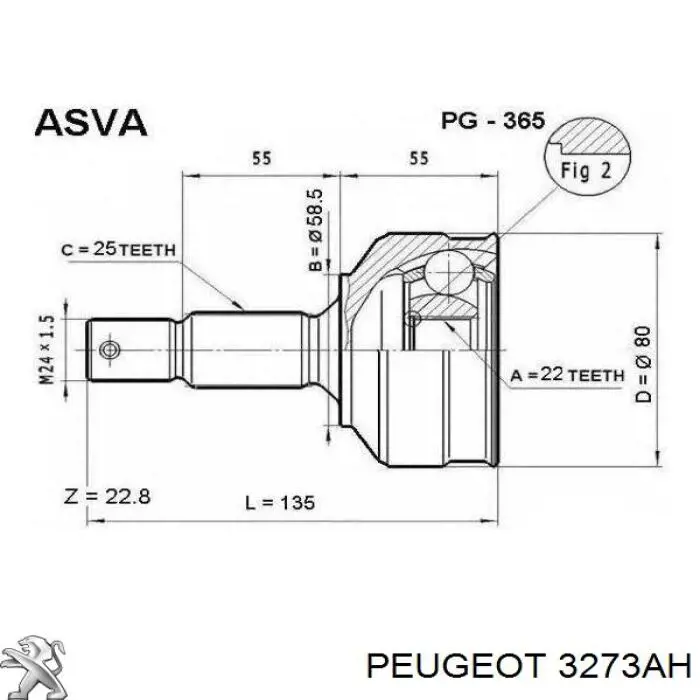 Правая полуось 3273AH Peugeot/Citroen