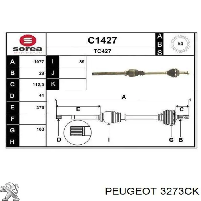 Привод передний правый Peugeot/Citroen 3273CK цена, от 99.14 USD