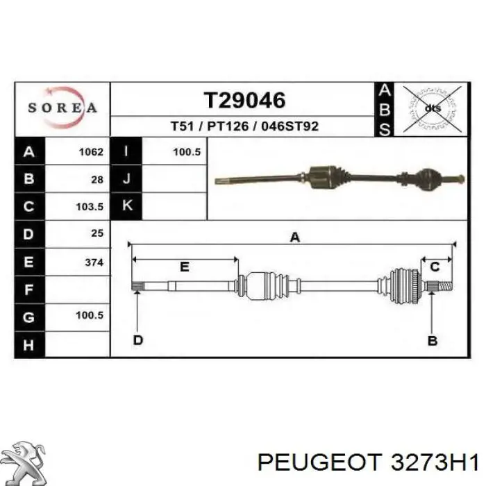 Полуось (привод) передняя правая XX3273H1 Market (OEM)