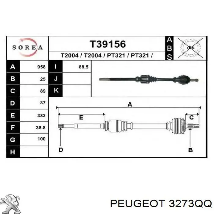 Правая полуось 3273QQ Peugeot/Citroen