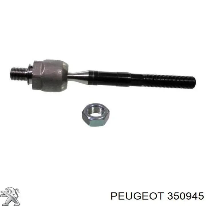 Купить 350945 Peugeot/Citroen 