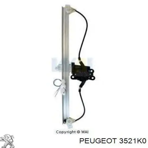 Купить 3521K0 Peugeot/Citroen Нижний правый рычаг передней подвески
