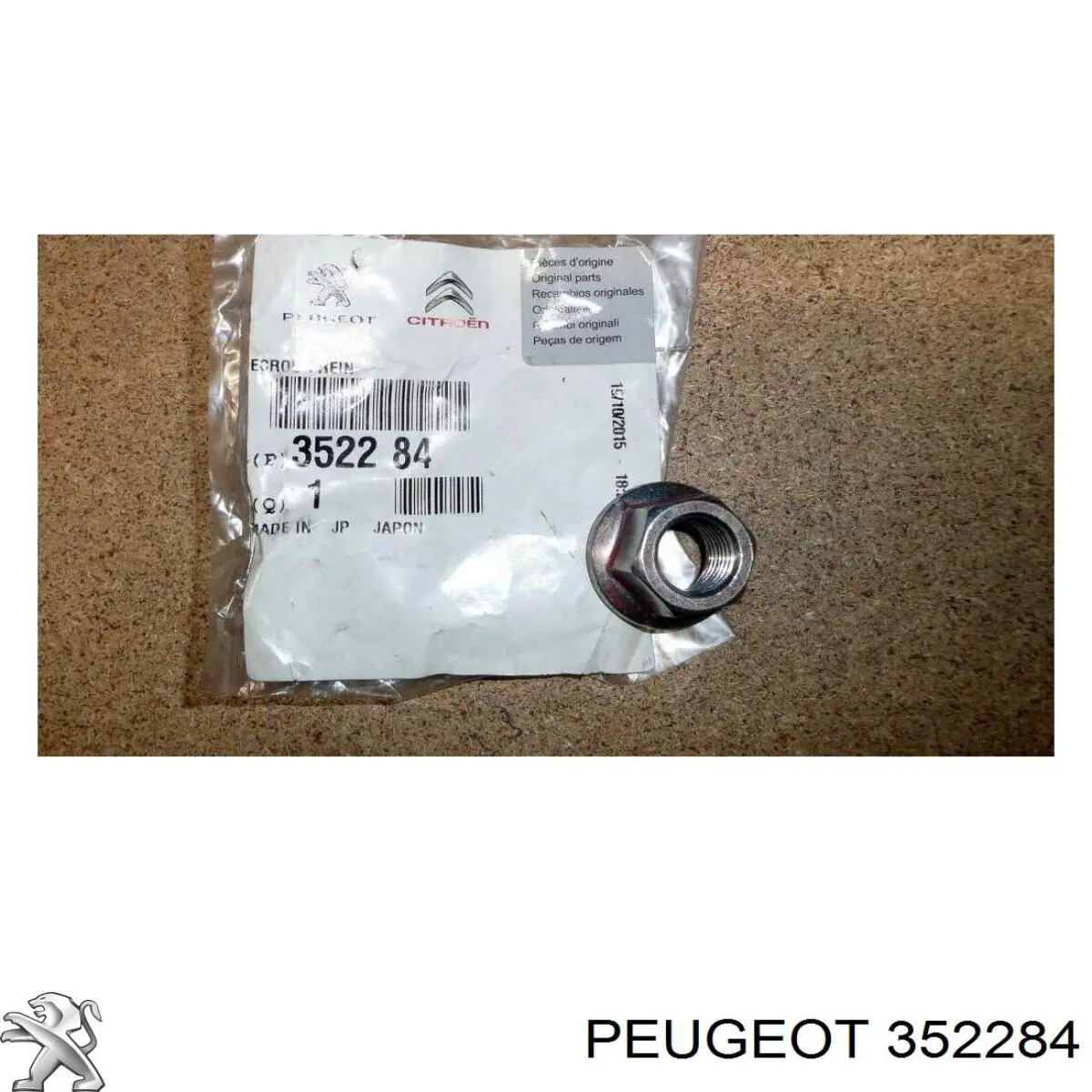 Гайка заднего развального рычага Peugeot/Citroen 352284