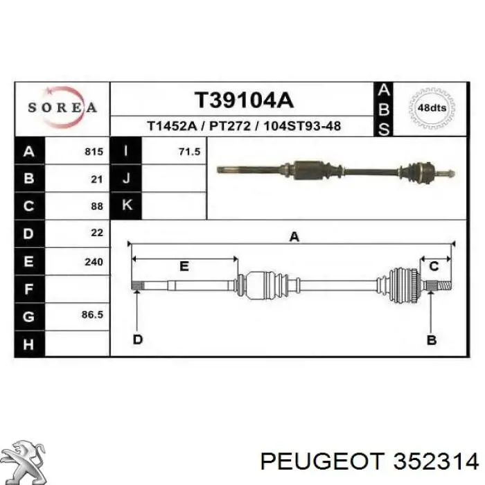 Купить 352314 Peugeot/Citroen Нижняя шаровая опора