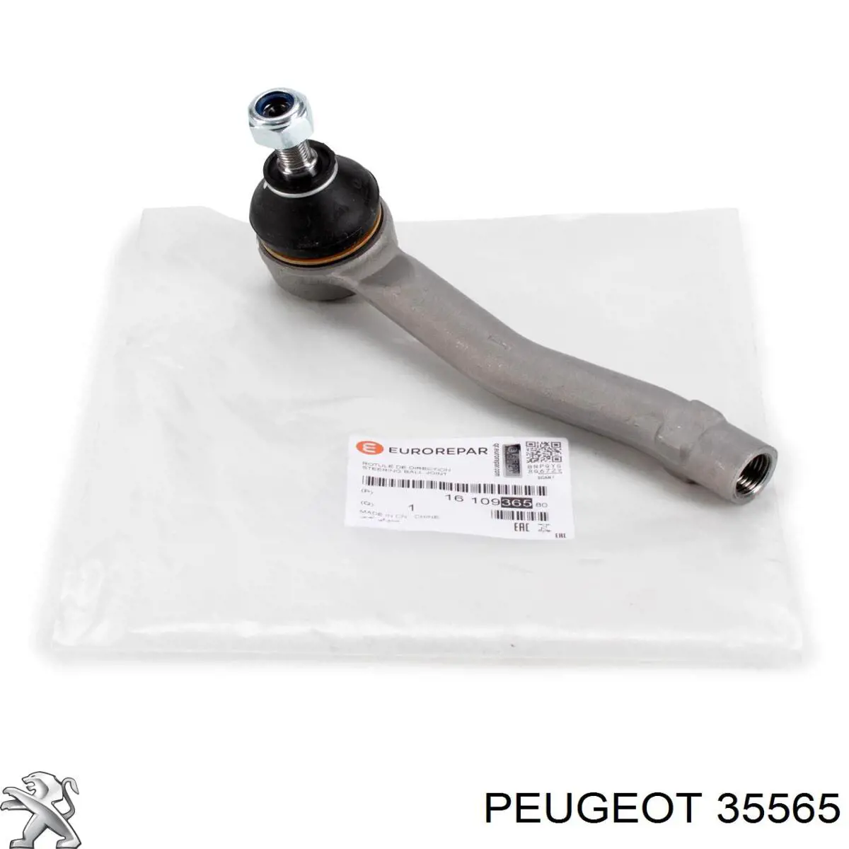  Peugeot/Citroen 035565 цена, от 0.55 USD