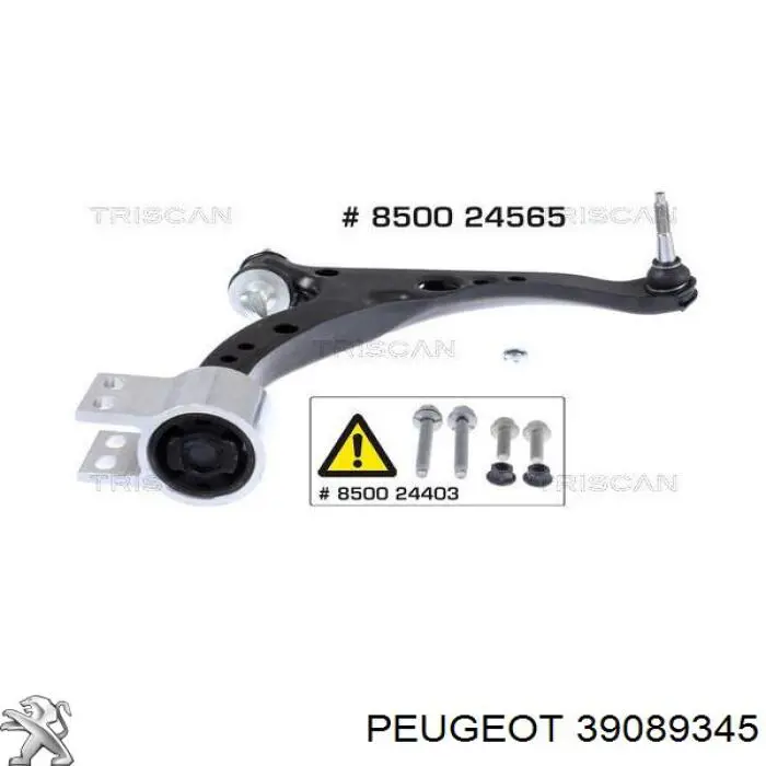 39089345 Peugeot/Citroen рычаг передней подвески нижний правый