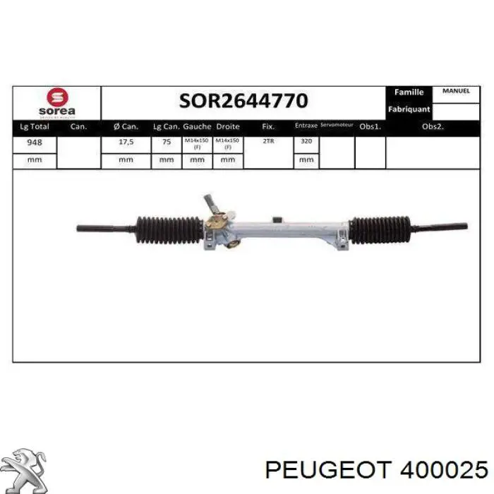 Рейка рулевая Sasic 0004294
