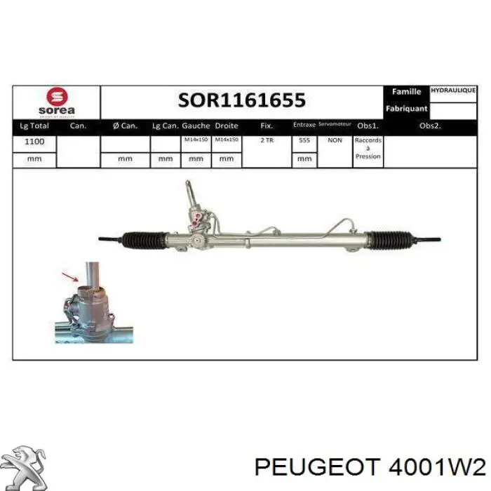 Рулевая рейка 4001W2 Peugeot/Citroen