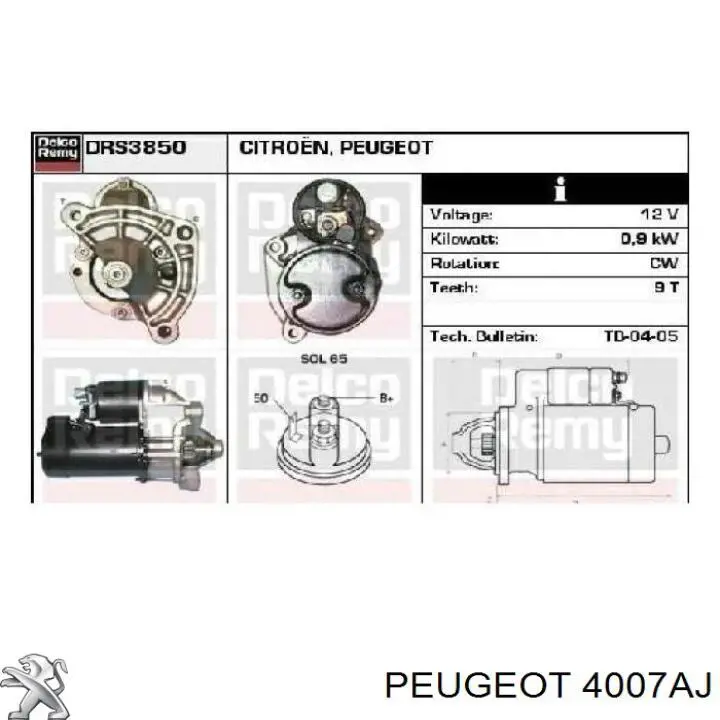 4007AJ Peugeot/Citroen ГУР руля
