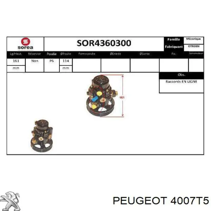 Насос ГУР 4007T5 Peugeot/Citroen