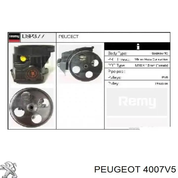 Насос ГУР 4007V5 Peugeot/Citroen