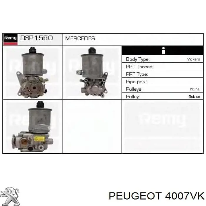 Насос ГУР 4007VK Peugeot/Citroen