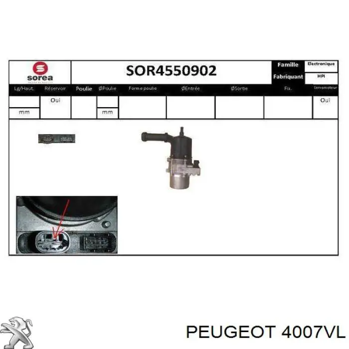 Купить 4007VL Peugeot/Citroen Насос рулевого управления