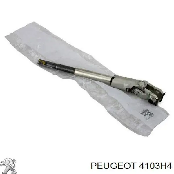 Вал рулевой колонки Peugeot/Citroen 4103H4 цена, от 38.30 USD