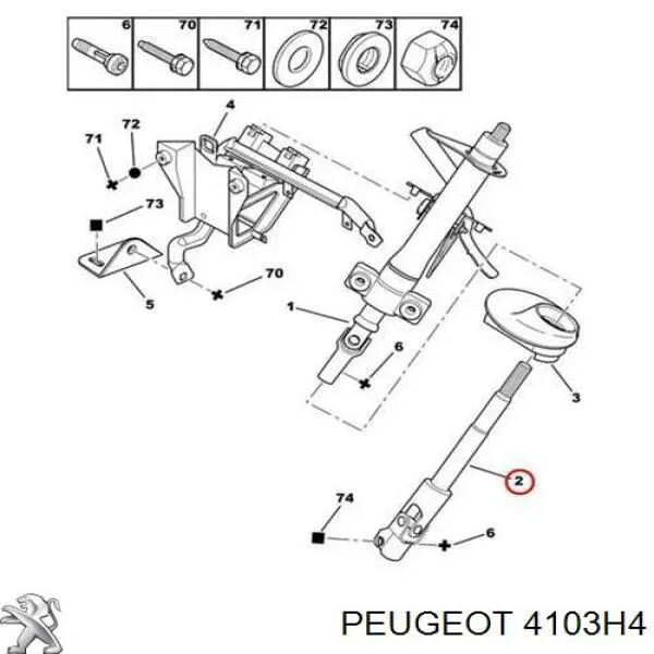 Нижний вал рулевой колонки Peugeot/Citroen 4103H4
