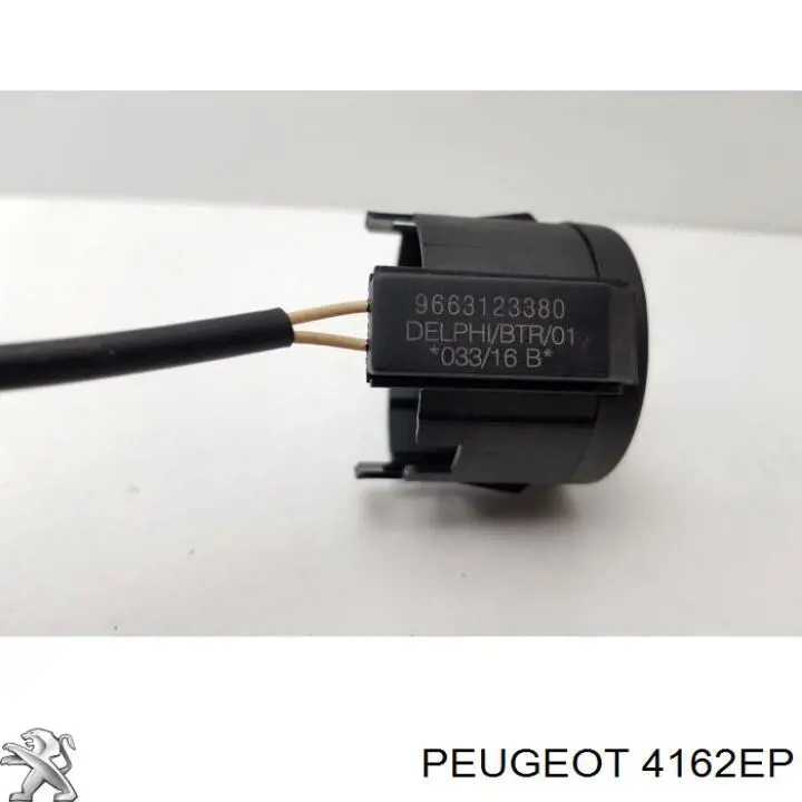 Комплект личинок замков Peugeot/Citroen 4162EP