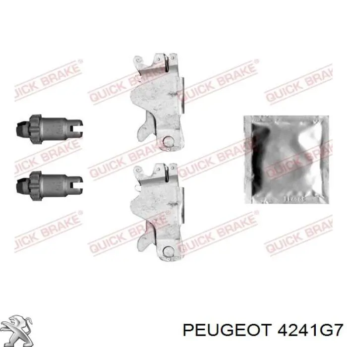 Колодки ручника 4241G7 Peugeot/Citroen