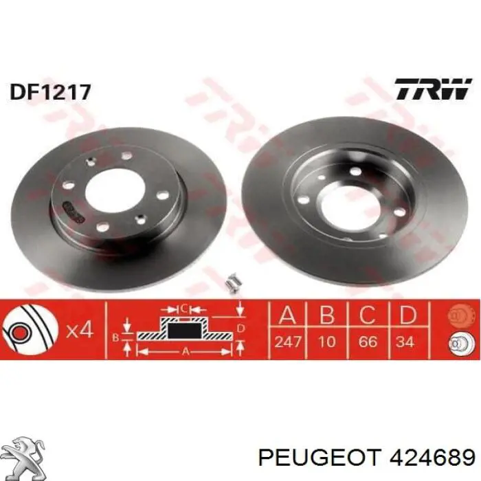 424689 Peugeot/Citroen Диск тормозной передний