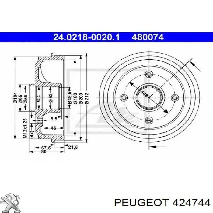 Барабан тормозной задний Peugeot/Citroen 424744 цена, от 37.94 USD