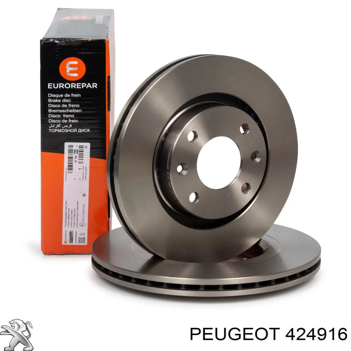 Передние тормозные диски 424916 Peugeot/Citroen