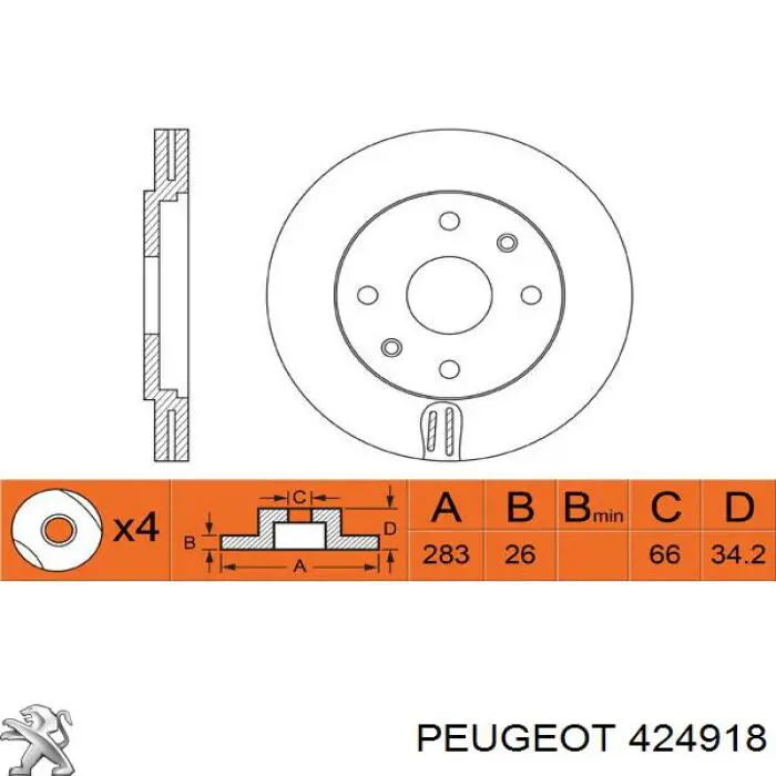 Купить 424918 Peugeot/Citroen Ротор тормозной