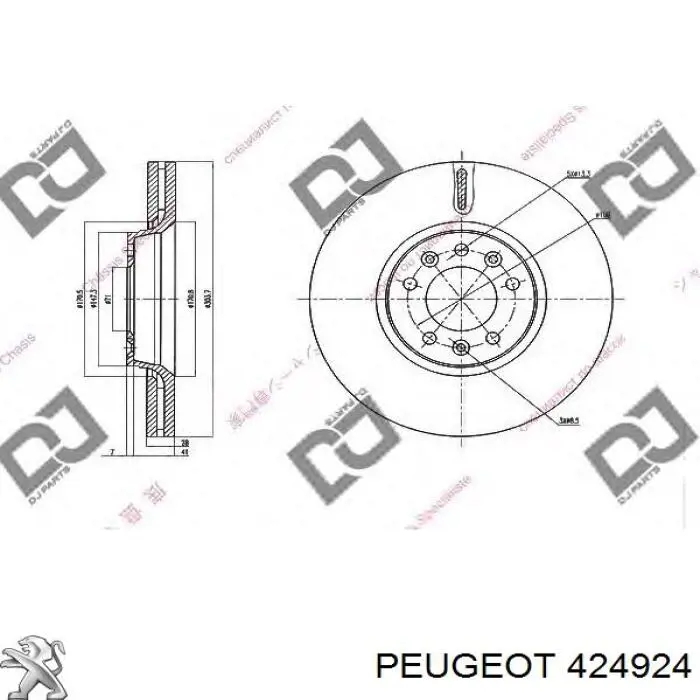 Тормоз дисковый передний Peugeot/Citroen 424924 цена, от 49.88 USD