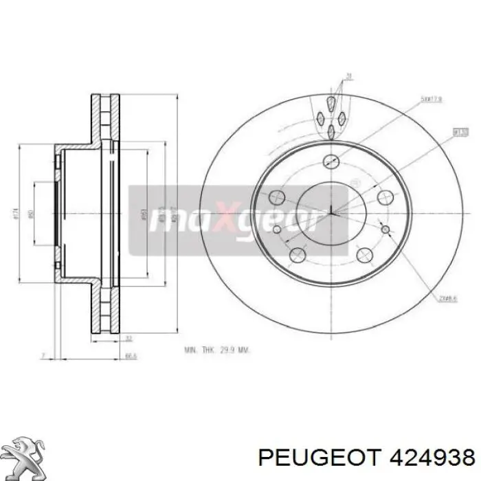 Купить 424938 Peugeot/Citroen Ротор тормозной