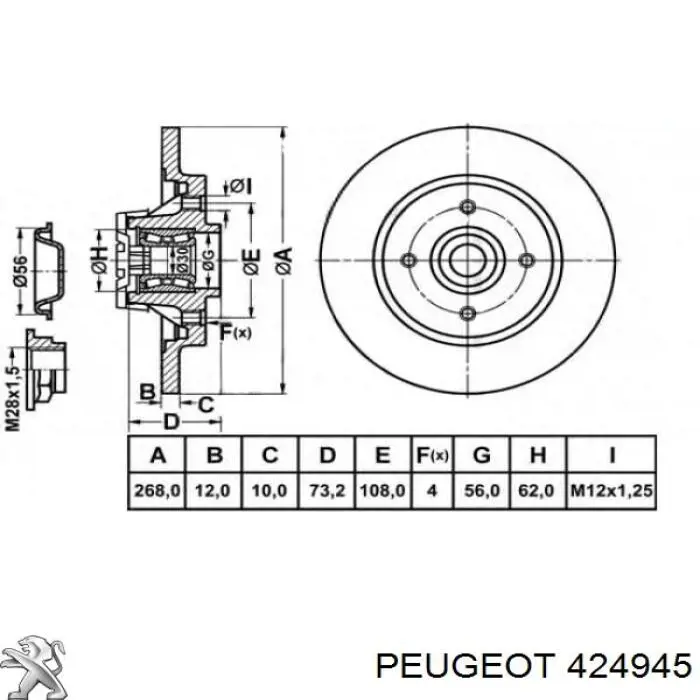Задний тормозной диск Peugeot/Citroen 424945 цена, от 65.87 USD