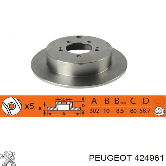 424961 Peugeot/Citroen диск тормозной задний