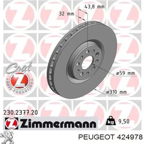 Передние тормозные диски 424978 Peugeot/Citroen