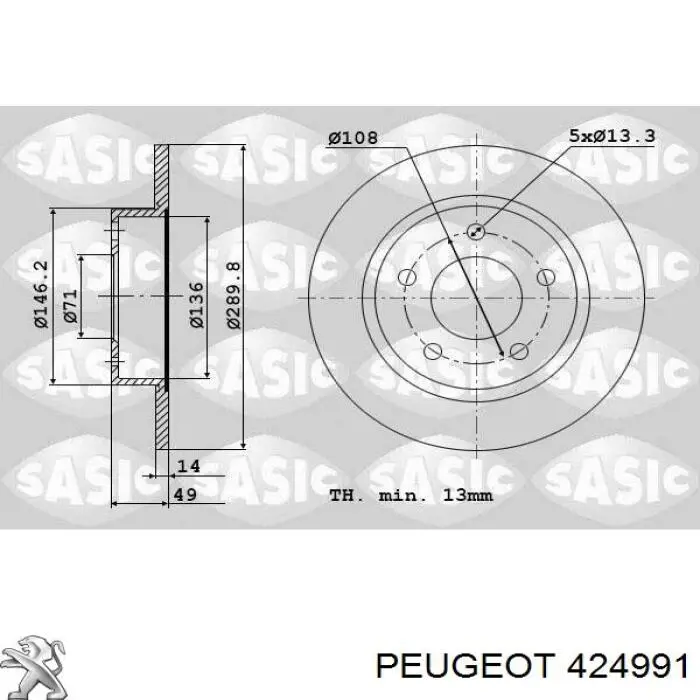 424991 Peugeot/Citroen тормозные диски