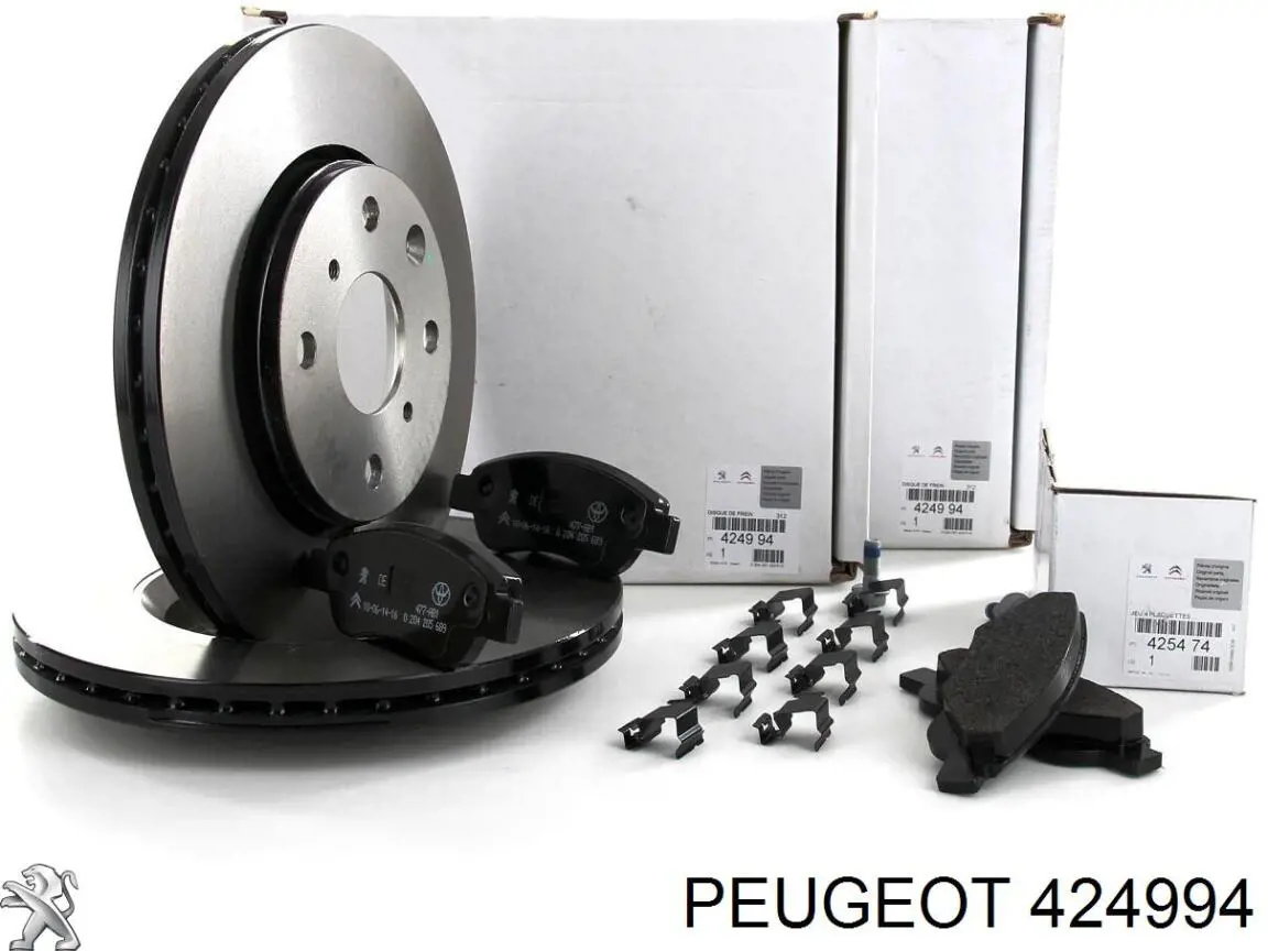 424994 Peugeot/Citroen передние тормозные диски
